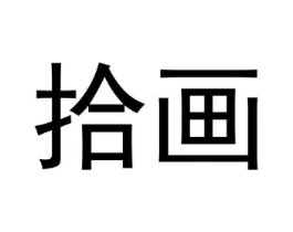 商标原图