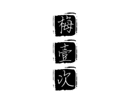 商标原图