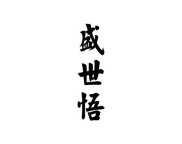 商标原图