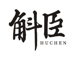 商標原圖