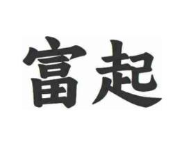 商標原圖