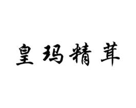 商標原圖