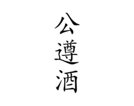 商标原图