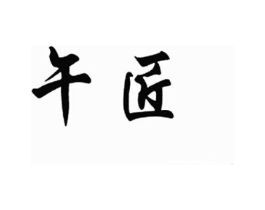 商标原图