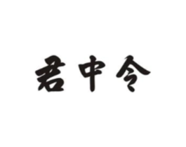 商标原图