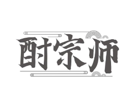 商标原图