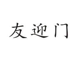 商标原图
