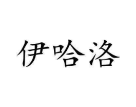 商标原图