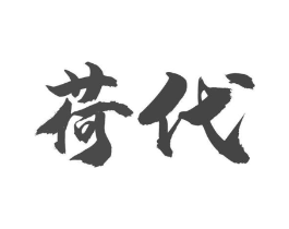 商标原图