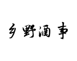 商标原图
