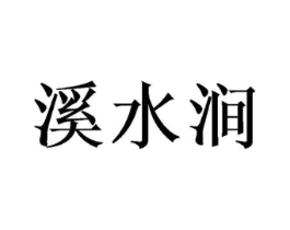 商標原圖