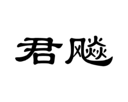 商標原圖