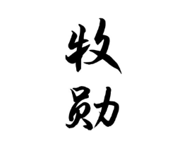 商标原图