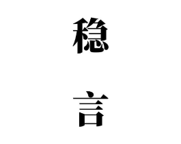 商標原圖