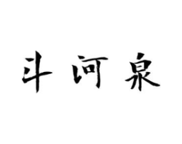商标原图