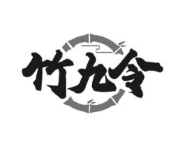 商標原圖