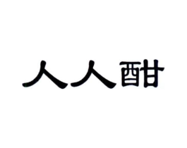 商標原圖