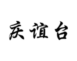 商標原圖