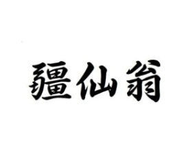 商标原图