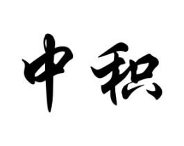 商標原圖