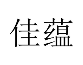 商标原图