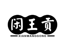 商標原圖