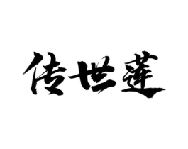 商标原图
