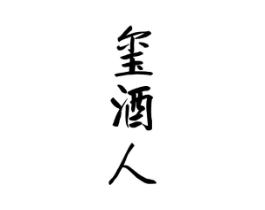 商標(biāo)原圖