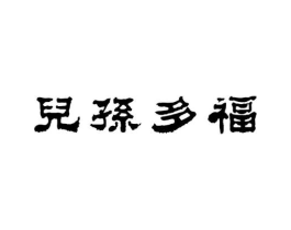 商标原图