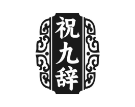商標原圖