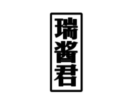 商标原图