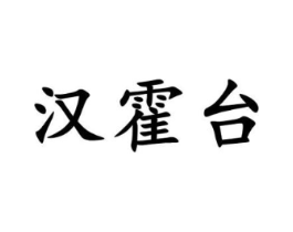 商标原图