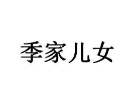商標原圖