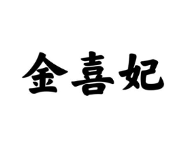 商標原圖