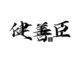 商标原图