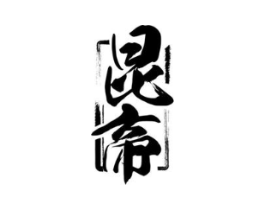 商标原图
