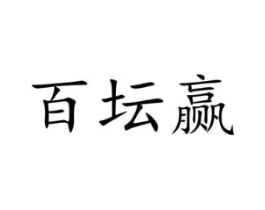 商标原图