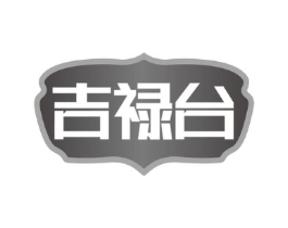 商標原圖