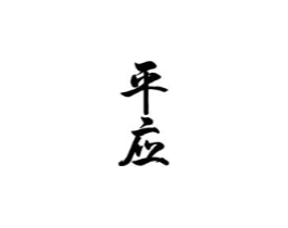 商标原图