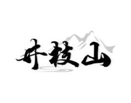 商标原图