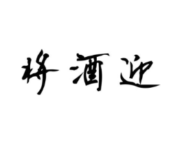 商标原图