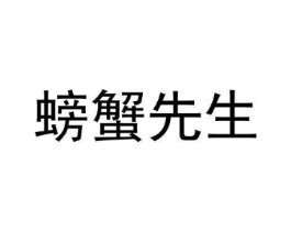 商标原图