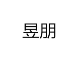 商标原图