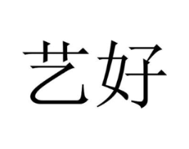 商标原图