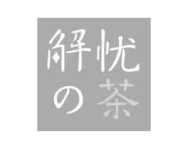 解忧茶商标原图 第35类广告贸易