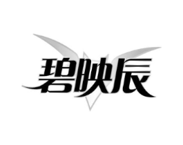 商標(biāo)原圖