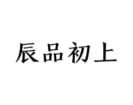 商标原图