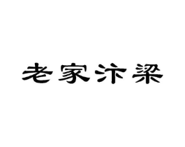 商标原图