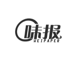 味报 WEIPAPER商标原图 第35类广告贸易