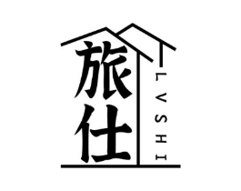 旅仕商标原图 第35类广告贸易